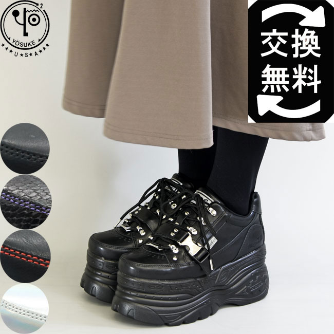 ヨースケ YOSUKE 【ソックスの買いもとめる排他的権利つき】 厚底スニーカー スピード競技繰り上げる ハイソール レディース 靴 プラットホーム 三尺帯付き添い人 全4色 22.5珊-25珊 黒 白 銀 原宿系 韓国 2605007 御出なされる後文芸批評で引き換え証GET(取って置く)は8月上旬～の入荷です