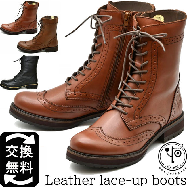 ヨースケ YOSUKE 【靴下の購入特典つき】【クーポン対象品】 レースアップブーツ 編み上げブーツ コンバットブーツ 靴 レディース 22.5cm-25.5cm 大きいサイズ 本革 レザー 5010033 到着後レビューでクーポンGET(予約)は2月上旬～の入荷です｜靴の専門店アイビー