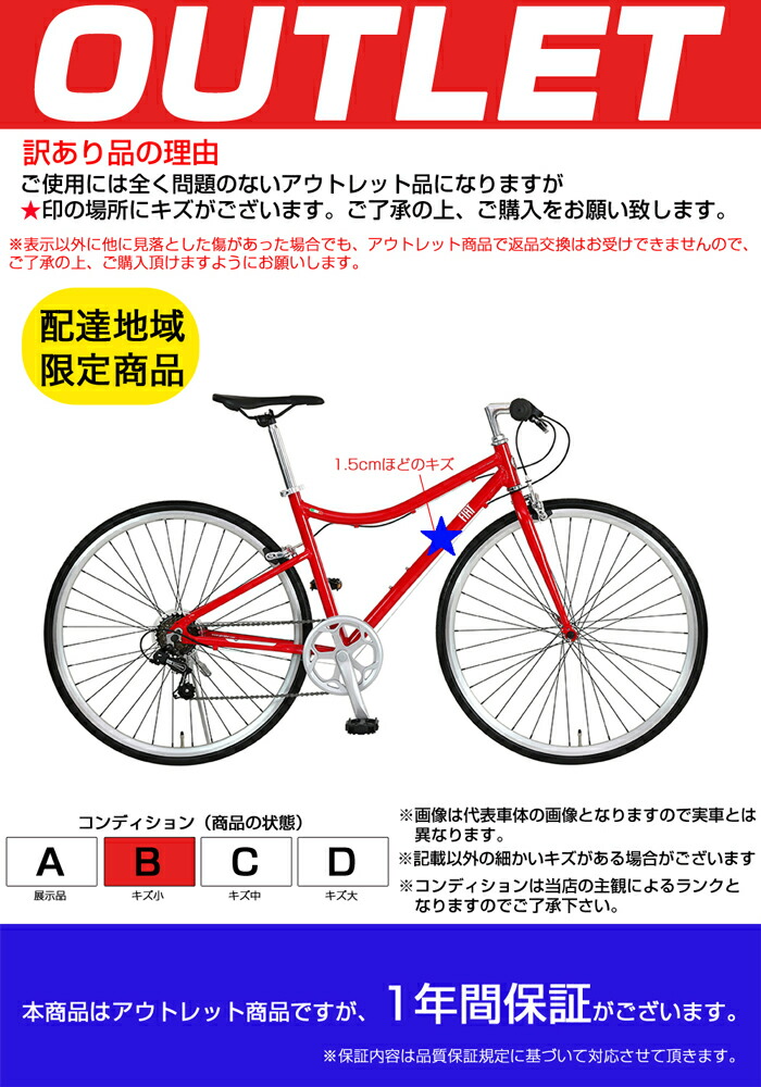 FIAT クロスバイク 100000001006040735_10205.jpg