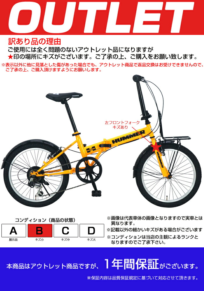 自転車 フォールディングタイヤ 真円出ない