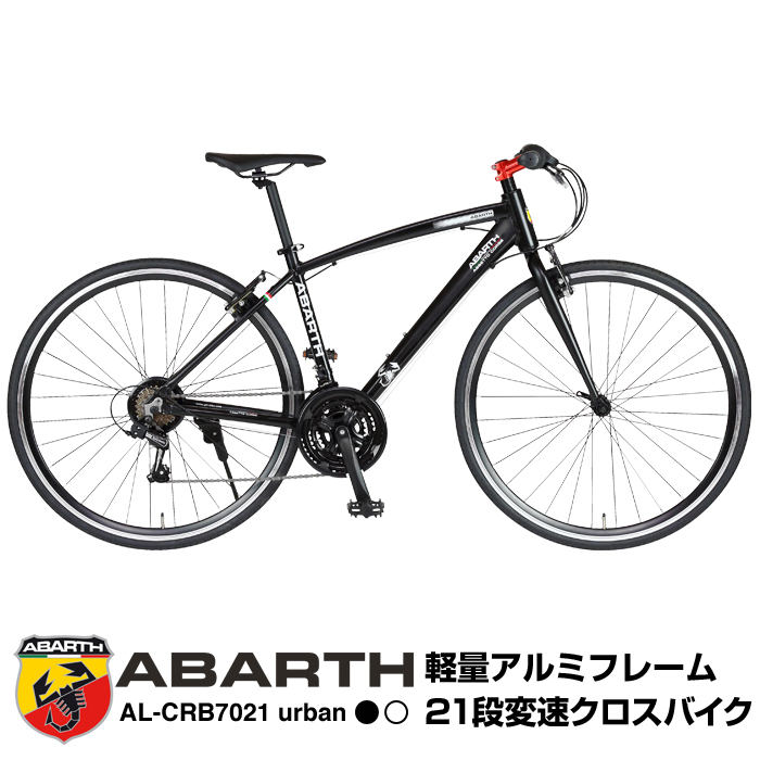 楽天市場】ABARTH(アバルト) FAT3.0 26インチ×3.0極太タイヤ装着