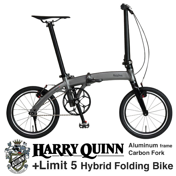 楽天市場】Harry Quinn ハリークイン 折りたたみ自転車 Limit5