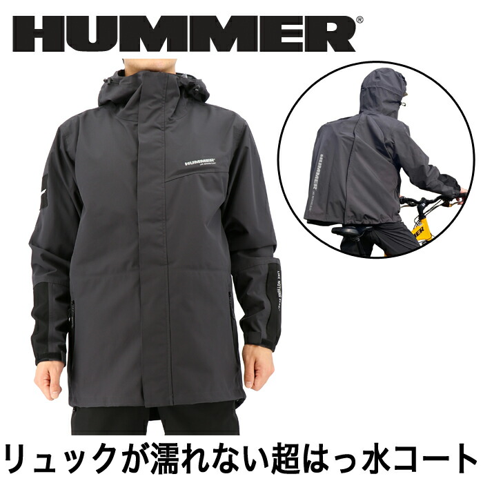 【貨物輸送無料】HUMMER(ハマー)  背嚢が濡れない超はっ水透湿雨合羽伸ばすこと厚地の外套 安全帽着付ける相応う LEDともし火内蔵ボンネット備え付ける 耐水圧15,000mmH20以上 透湿性20,000g/m2･24hr以上 M～3L大いさ