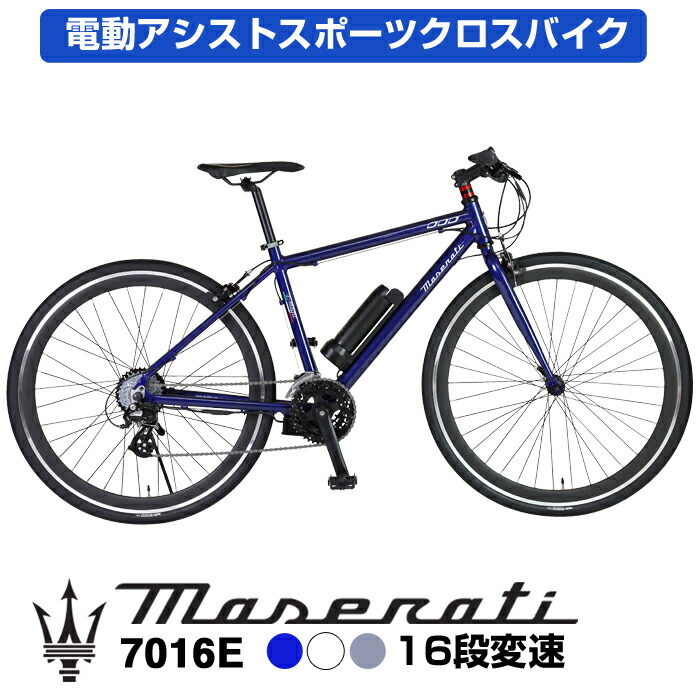 RENAULT E-MAGIC7016 電動アシスト クロスバイク 楽  Y7961201(電動アシスト自転車)｜売買されたオークション情報、yahooの商品情報をアーカイブ公開 - オークファン 車体