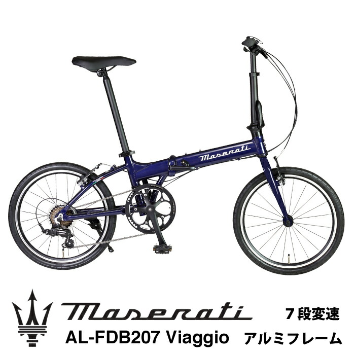 楽天市場】MASERATI(マセラティ) AL-CRB7024 Turismo シマノ ALTUS 24段変速機搭載 エアロアルミフレーム クロスバイク  : 自転車通販 IBFショップ