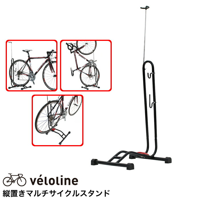 クリスマス特集2022 V lo Line ベロライン 新自転車スタンド L字型 駐輪スタンド 車輪差し込みタイプ 停め置き 簡単設置 ディス  discoversvg.com