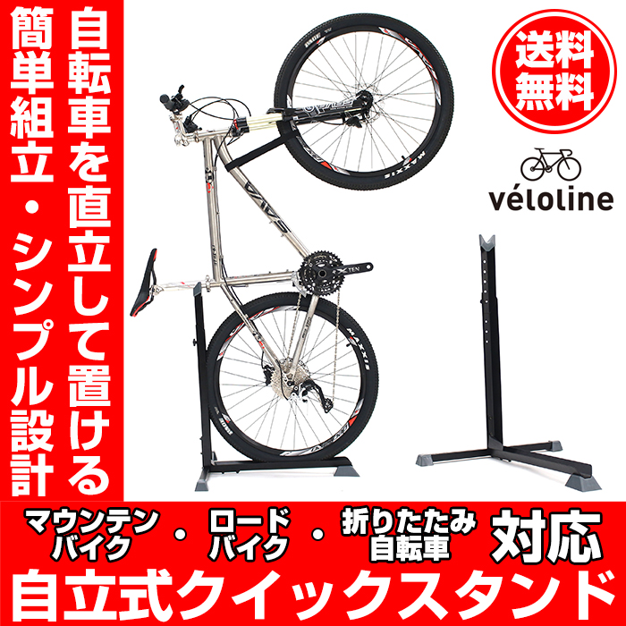 シートポスト くの字型 自転車