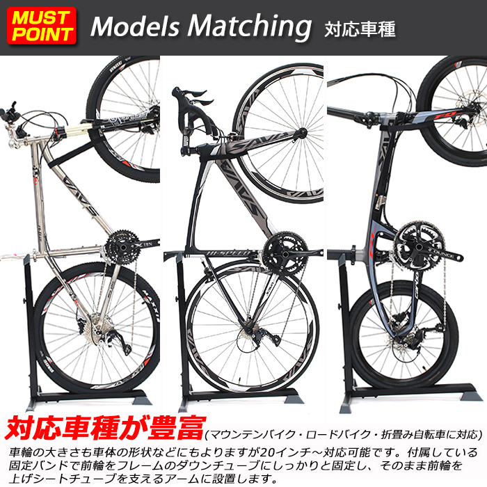 シートポスト くの字型 自転車