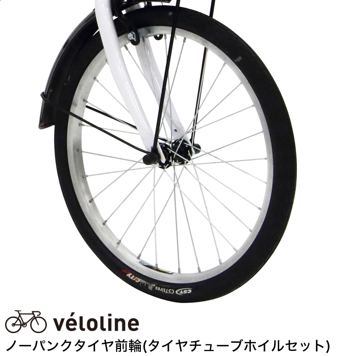 自転車 タイヤ 安売り