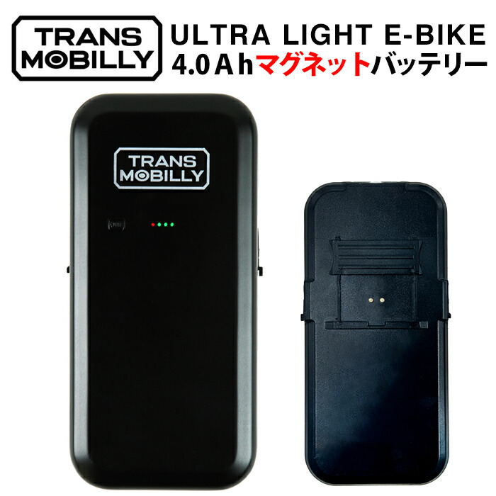 楽天市場】電動シスト自転車用充電器「Gタイプ」 対応モデル：HARRY