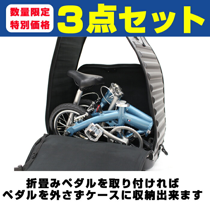 人気爆発 アルミフレーム 14インチ アルミフレーム Light8 折りたたみ自転車 子供用自転車 Renault 小さく折り畳めるtpu樹脂製キャリングケース アルミ折畳ペダル 送料無料 送料無料 自転車通販 軽量 特別限定セット ルノーライト8 限定特別セット
