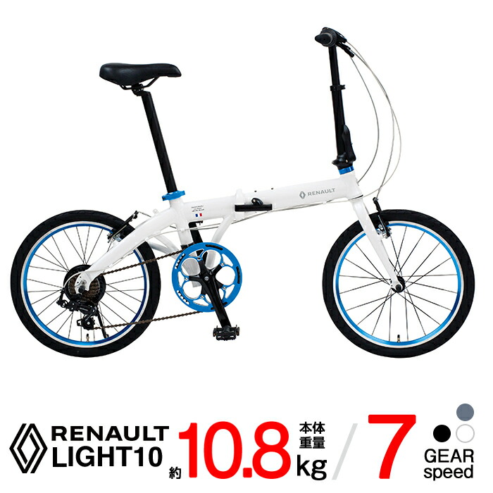 Amazon | ルノー(RENAULT) 軽量・コンパクト 8.8kg 16インチ 7段