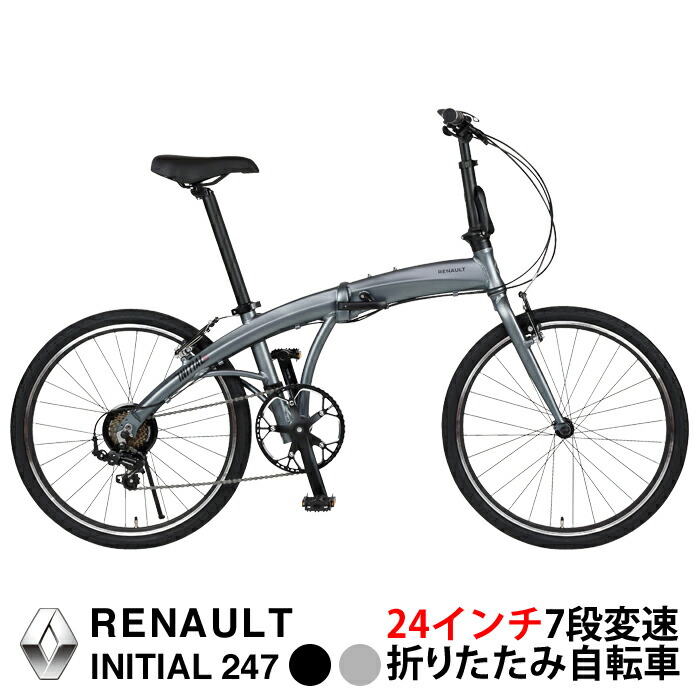 楽天市場】RENAULT(ルノー) MINIVELO9(AL-MV209) 20インチ(451ホイール) 軽量アルミフレーム ミニベロ SHIMANO  SORA9段変速 9.4kg : 自転車通販 IBFショップ