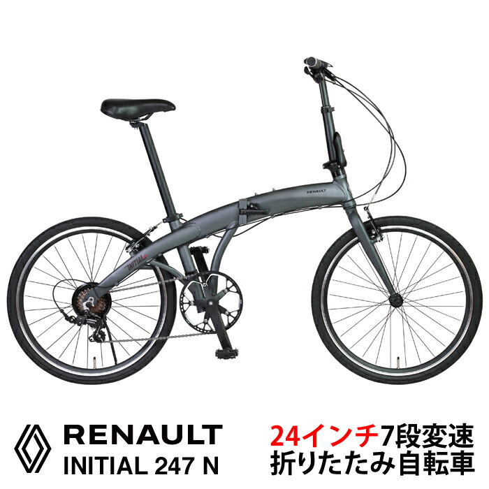 楽天市場】ノーパンク カゴ シマノ6段変速 折りたたみ自転車 20