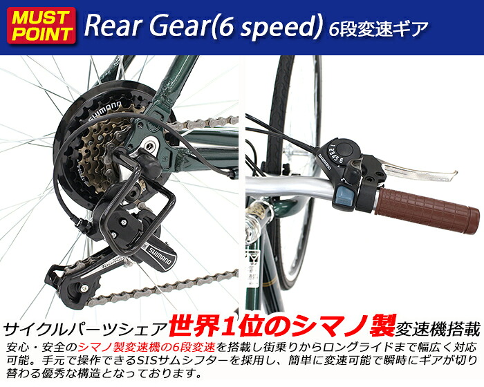 大人気新品新作 送料無料 Rover ローバー クロスバイク ホリゾンタルアルミフレーム 700ｘ25c 送料無料 シマノ製6段変速機搭載 格安自転車 前後キャリパーブレーキ 前輪クイックレリースハブ 買い物 Crb7006 Classic 店頭受取対応商品 代引不可