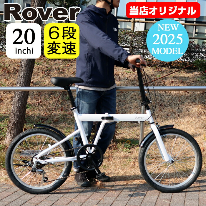 楽天市場】8.3kg！軽量アルミ折りたたみ自転車 14インチ 安定感