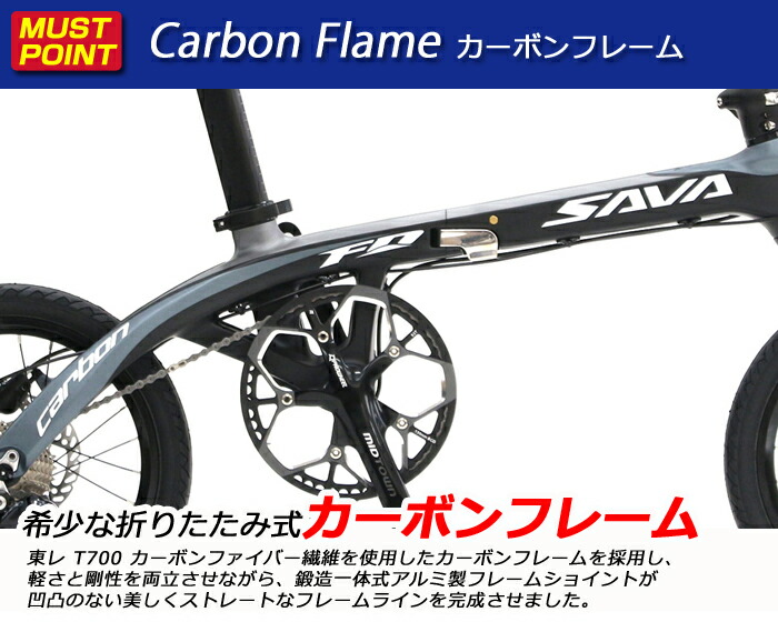 シマノ 自転車パーツ 通販無い