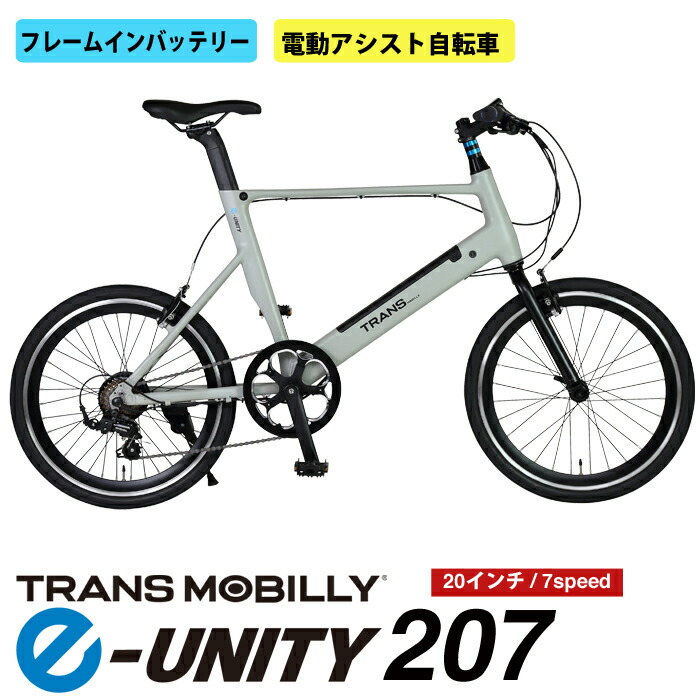 楽天市場】予備バッテリー トランスモバイリー(TRANS MOBILLY) NEXT206/NEXT163-S専用 5.0Ahバッテリー単品  スライド脱着式【1秒脱着バッテリー】バッテリ容量5.0Ah LEDライト付きポータブルバッテリー : 自転車通販 IBFショップ