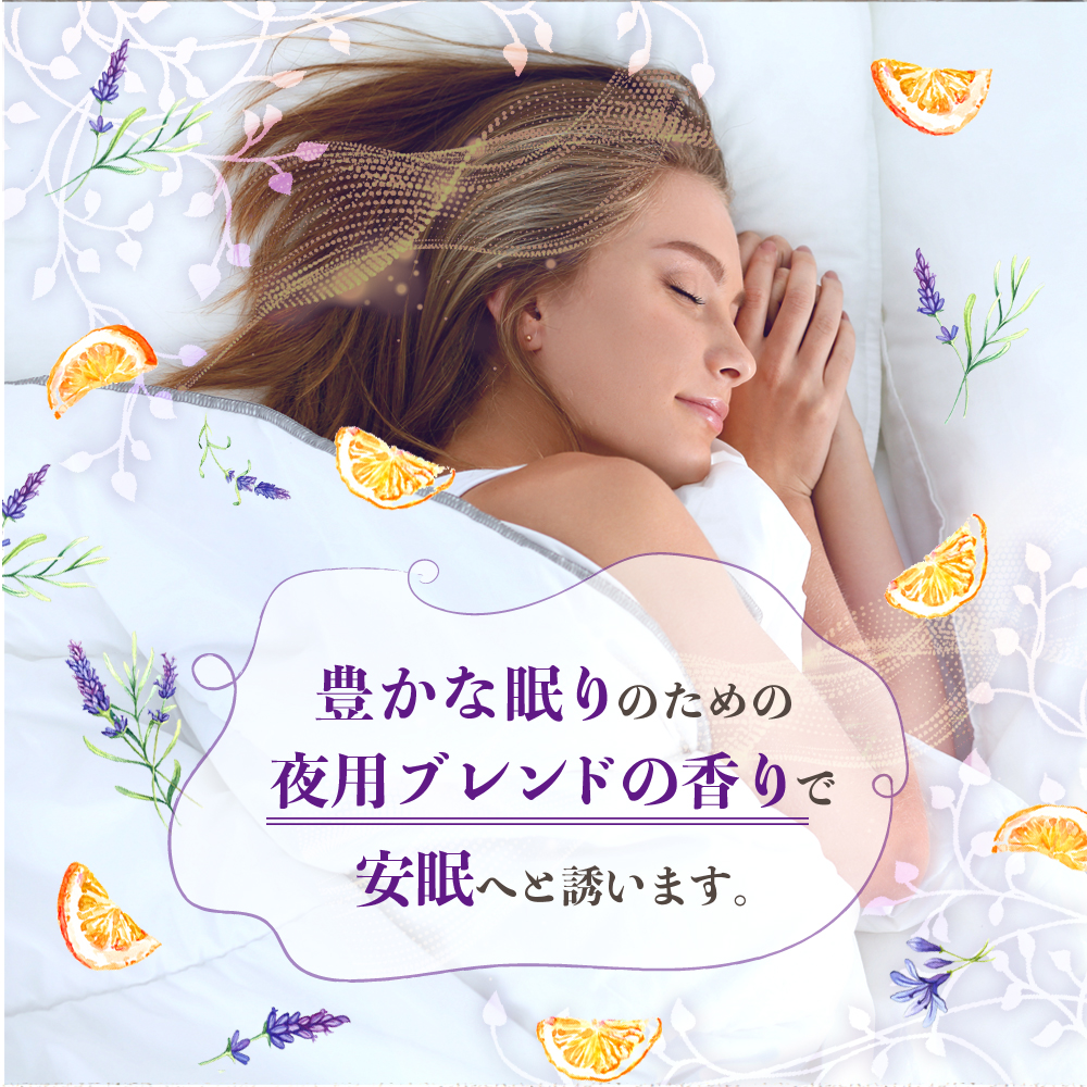 楽天市場 Naturaroma 練り香水 ラベンダー オレンジ いびき防止グッズ枕のいびき研究所