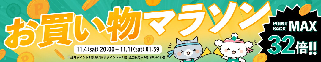 楽天市場】【 コスメ日傘pro 】パーソナルカラー効果で肌トーンUP日傘