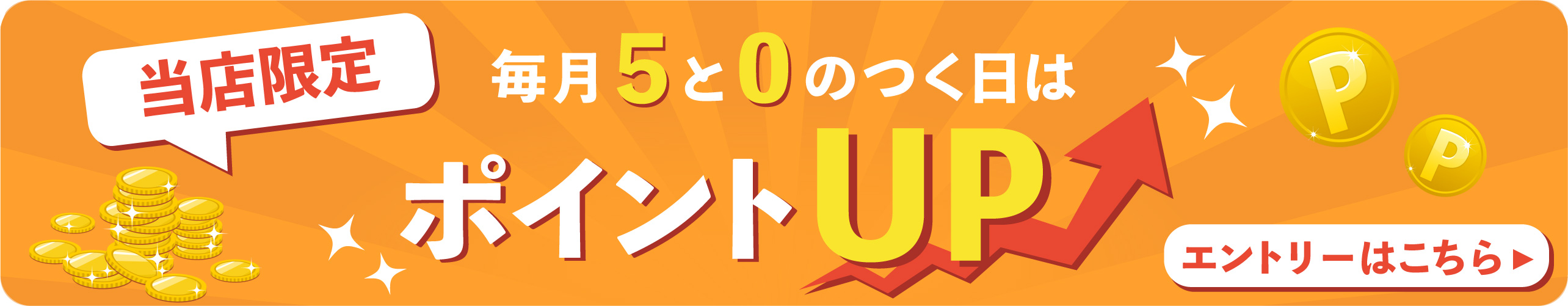 楽天市場】☆12/1限定ポイント10倍☆【 シェイプエイト gymterior