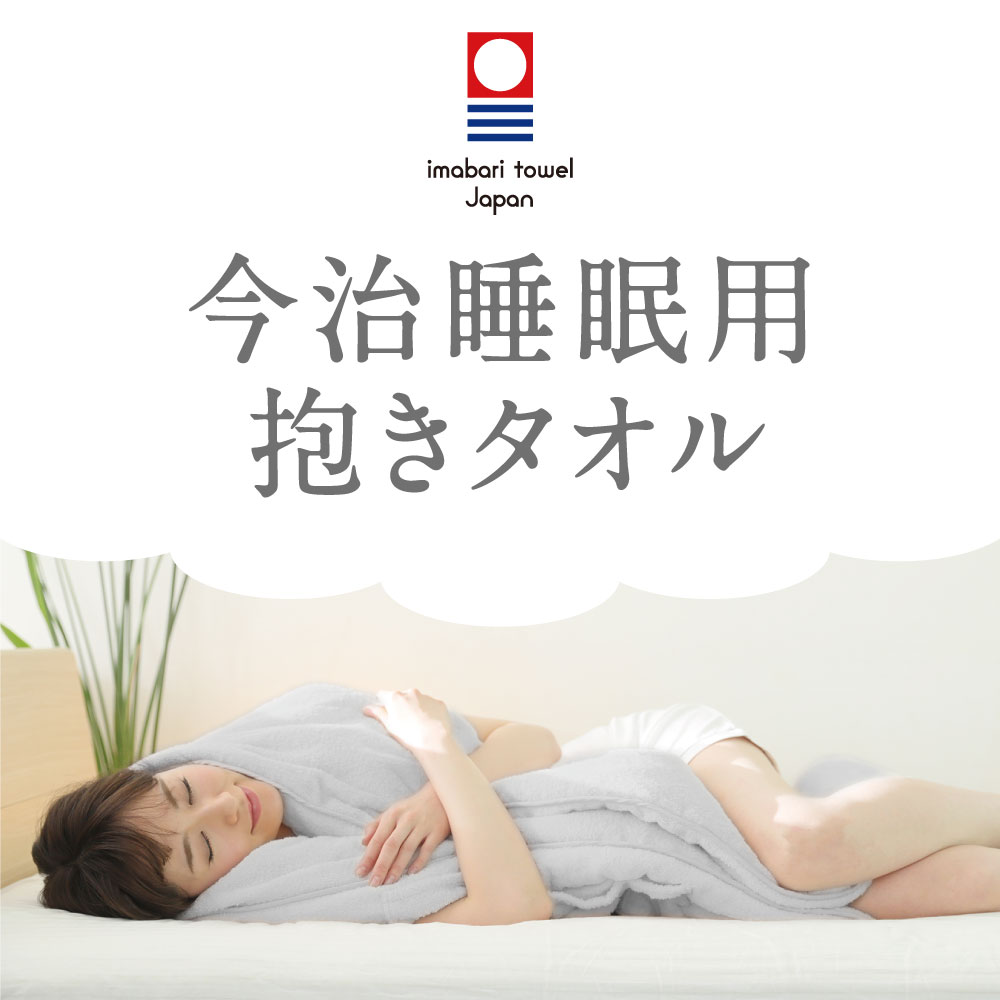 楽天市場】【 AS 快眠枕2 専用カバー SU-ZI ( スージー )】 呼吸