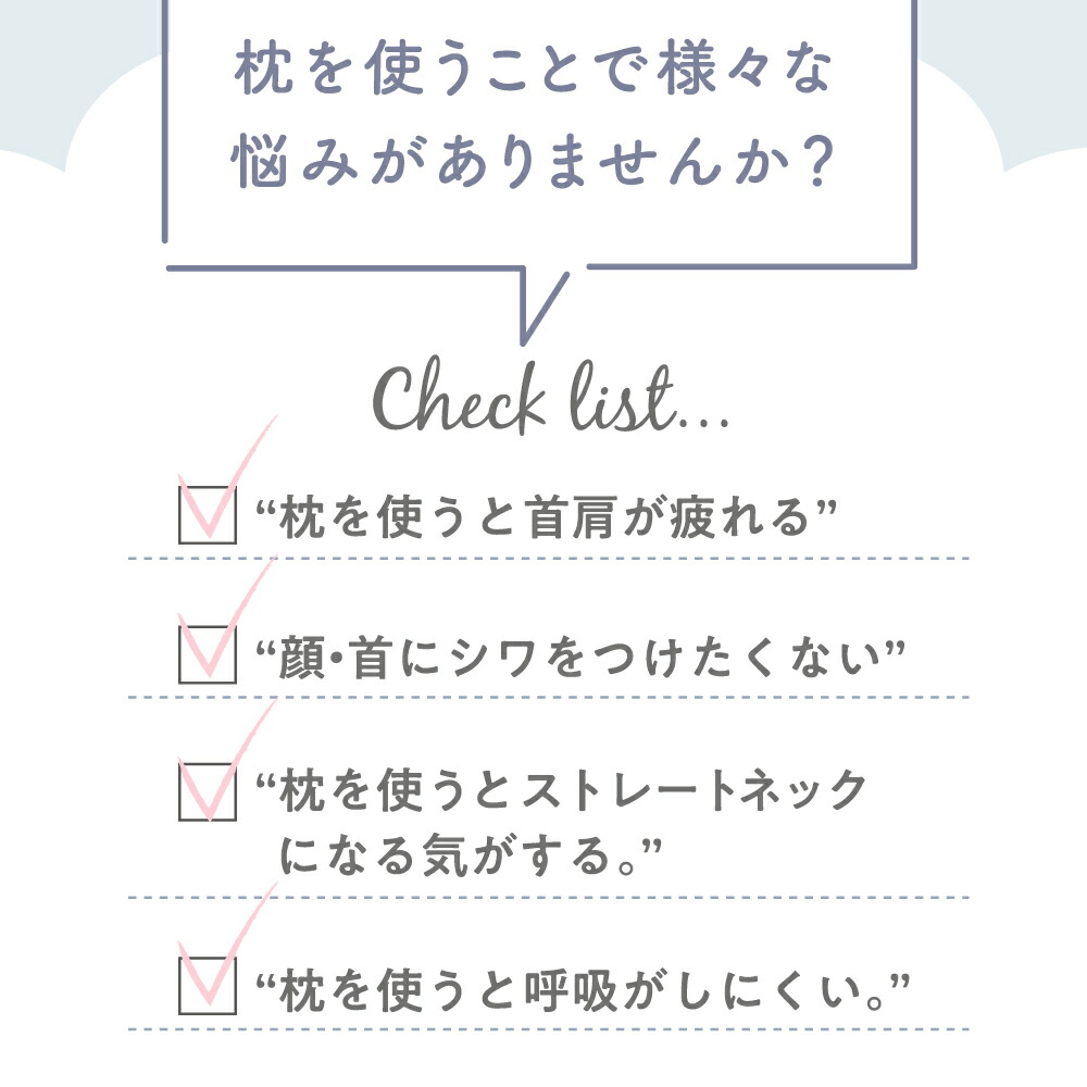 眠り役割今治手ぬぐい2 枕 肩 御首 タオル 今治ピローレスのどくびフィットタオル いびき 数さ統制 おすすめ 枕 まくら 整体枕 ほぐし 止す 心配 減少 軽く 頚骨 真っ直ぐネック 快眠枕 安眠 整体師匠 統監 横向き 整体師枕 お助け 快眠 おすすめ 好評 現行 送料無料