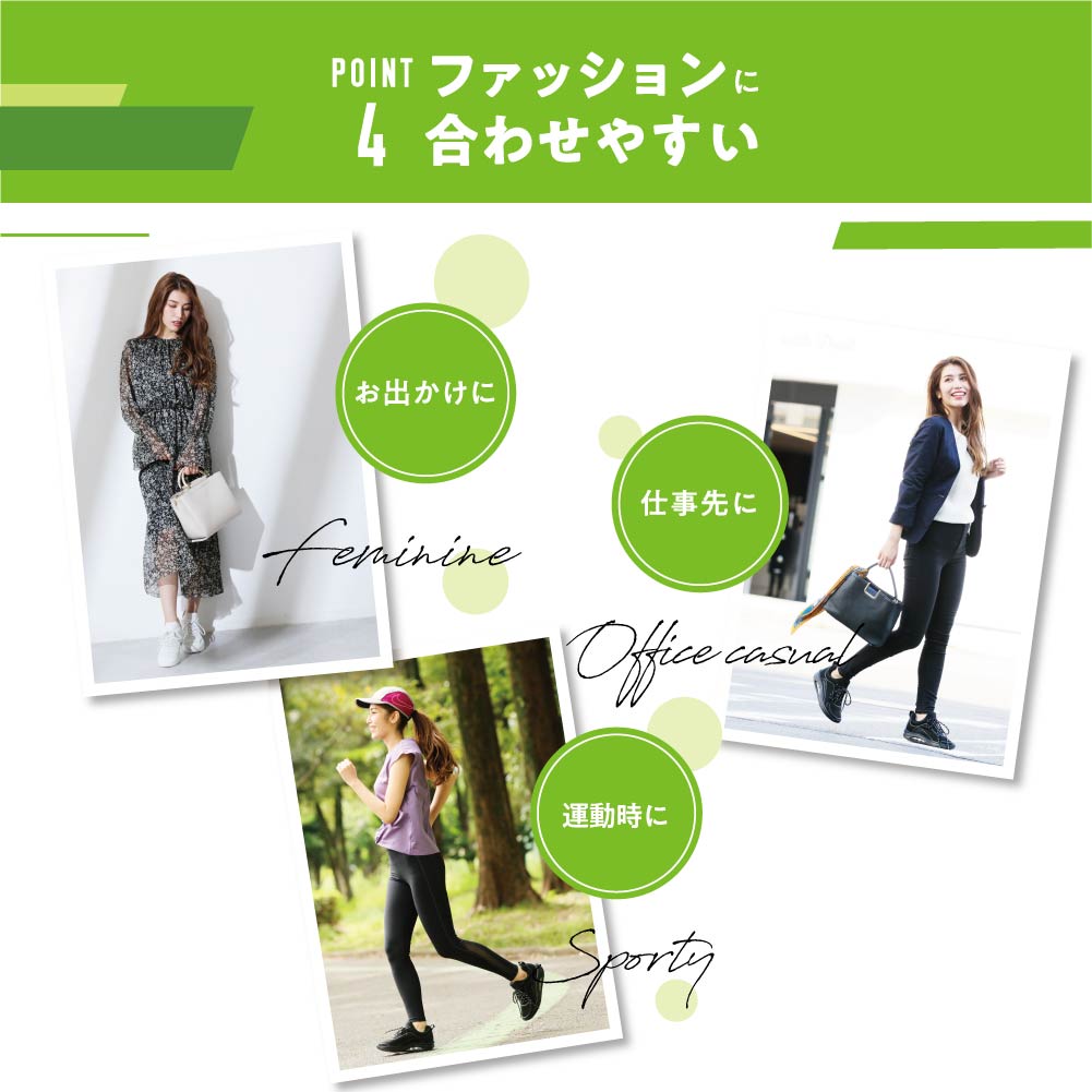 今村式スリムコアスニーカー Beaxis スタイルアップ ボディライン ダイエット ビーアクシス スニーカー 履いて歩くことで美姿勢をキープ
