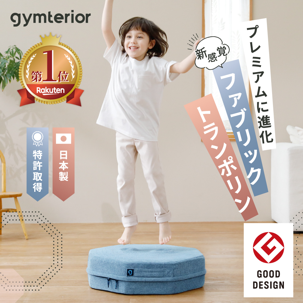 楽天市場】【 シェイプキューブ2 gymterior (ジムテリア)】大人気