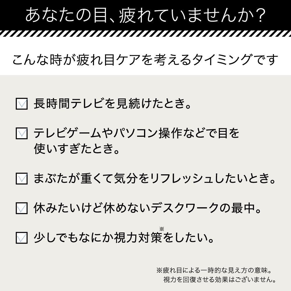 ながらケアで瞳を休める 眼鏡 アイウェア ピンホール リモートワーク 眼精疲労 Pc 目元ケア ながらケア 痛くない デスクワーク テレワーク ブルーライトカット パソコン 視力 スマホ 軽い 疲れ目