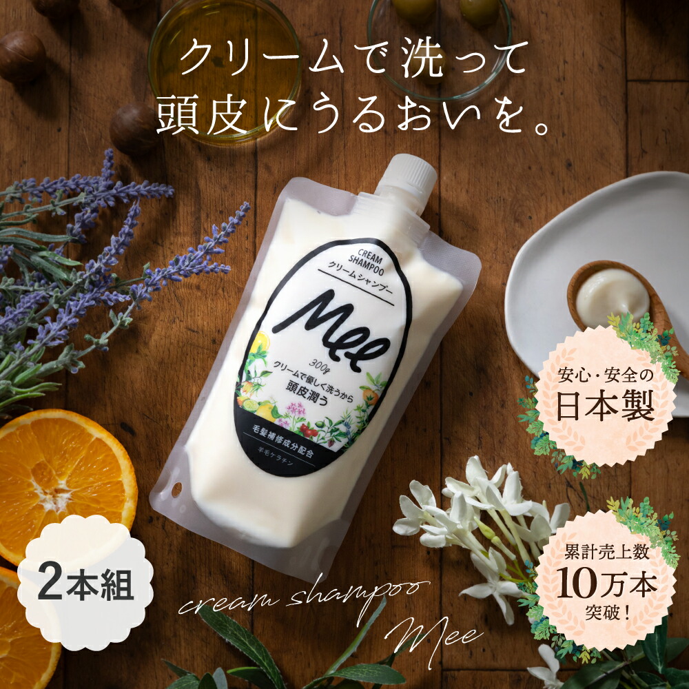 楽天市場】【ポイント10倍】 【初回半額☆2回目以降30%OFF】 クリーム