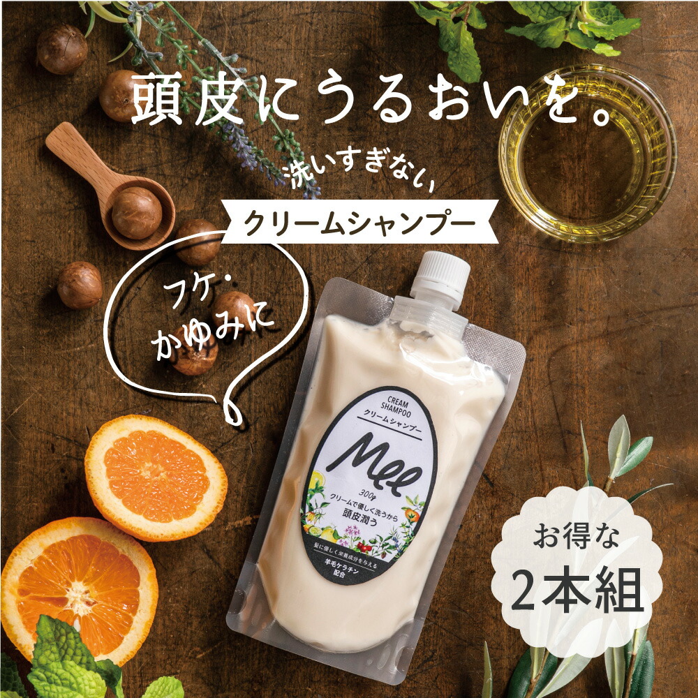 並行輸入品] <br>潤いながら簡単に白髪が染まるオールインワンシャンプー<br> 白髪染めシャンプー クリームシャンプー 白髪染め オールインワン  レディース オーガニック シャンプー トリートメント 人気ランキング ブラウン