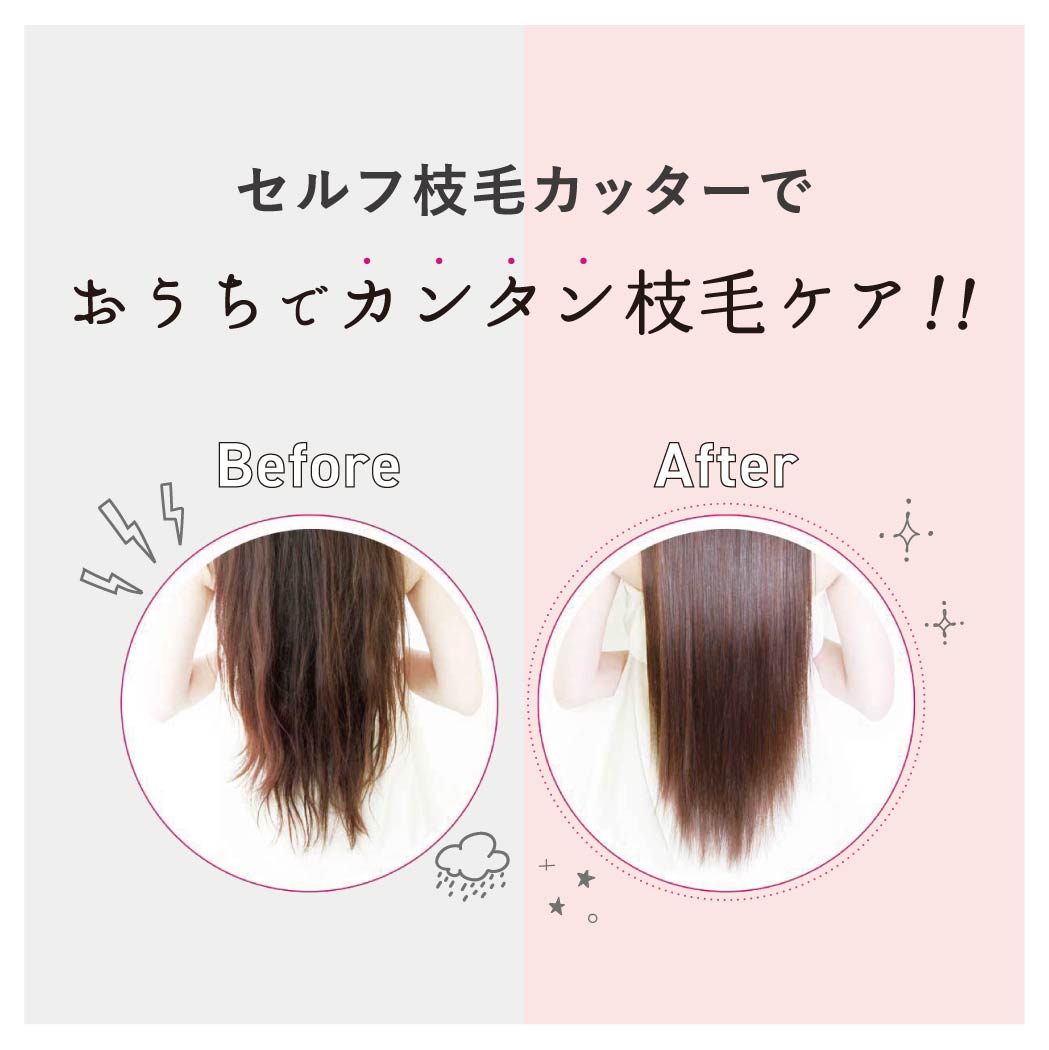 人気デザイナー 傷んだ部分枝毛だけcut 髪の毛 髪 枝毛 毛先 切れ毛 カラーダメージ ブリーチ毛 ダメージヘア ヘアケア ケア カット ヘアスタイル ロングヘア ピンク シルバー ブルー ギフト プレゼント Shoppascher Ma