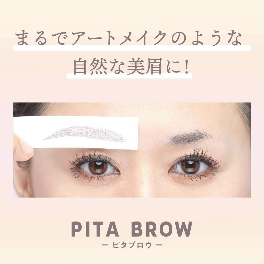 人気満点 EYEMANIA 2wayアイブロウ ライトブラウン