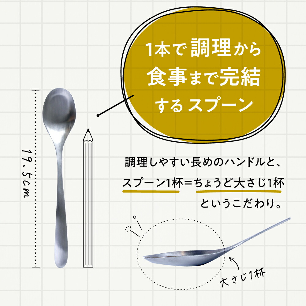 超美品再入荷品質至上! ごはんとルーを黄金比率ですくうカレースプーン カレースプーン 食器 シンプル シルバー スプーン カレー 食事 プレゼント  ギフト qdtek.vn