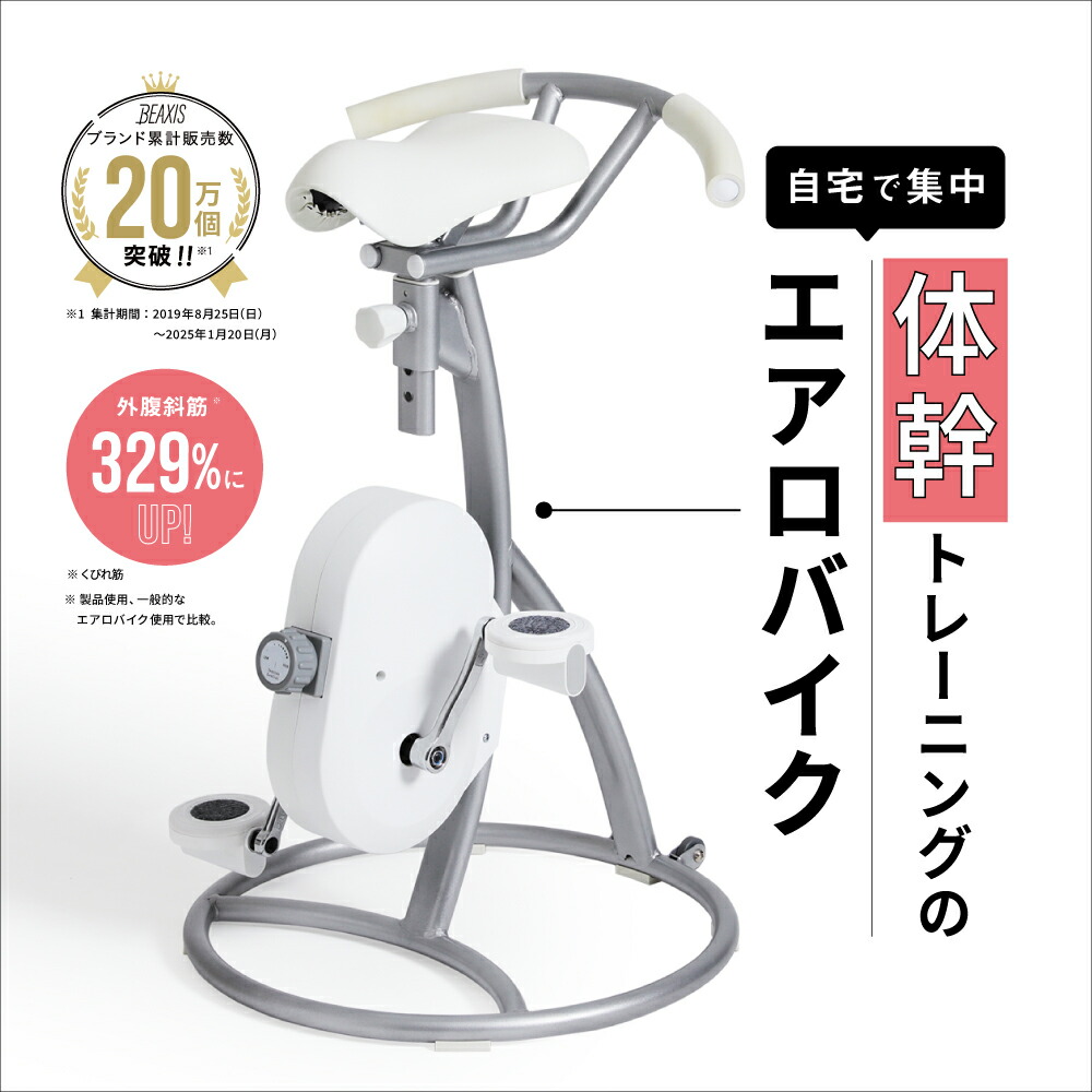 楽天市場】【 シェイプエイト gymterior (ジムテリア