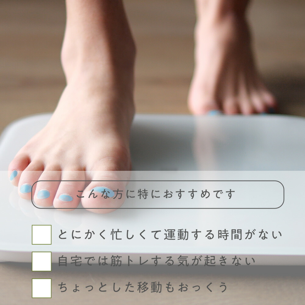 シェイクスリムボール ダイエット ストレッチ ミニボール 内転筋
