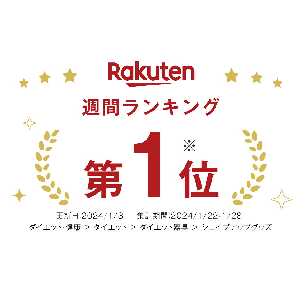 シェイクスリムボール ダイエット ストレッチ ミニボール 内転筋