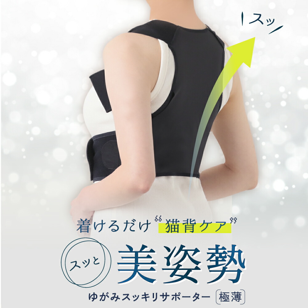 BEAXIS