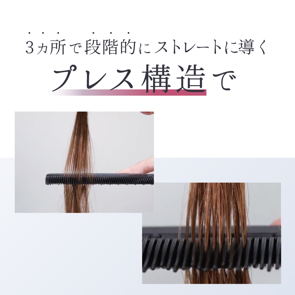 ポイント10倍】 ケアストレートコーム strainia ( ストレーニア