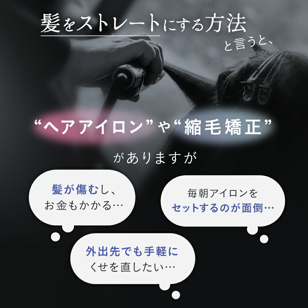 ポイント10倍】 ケアストレートコーム strainia ( ストレーニア