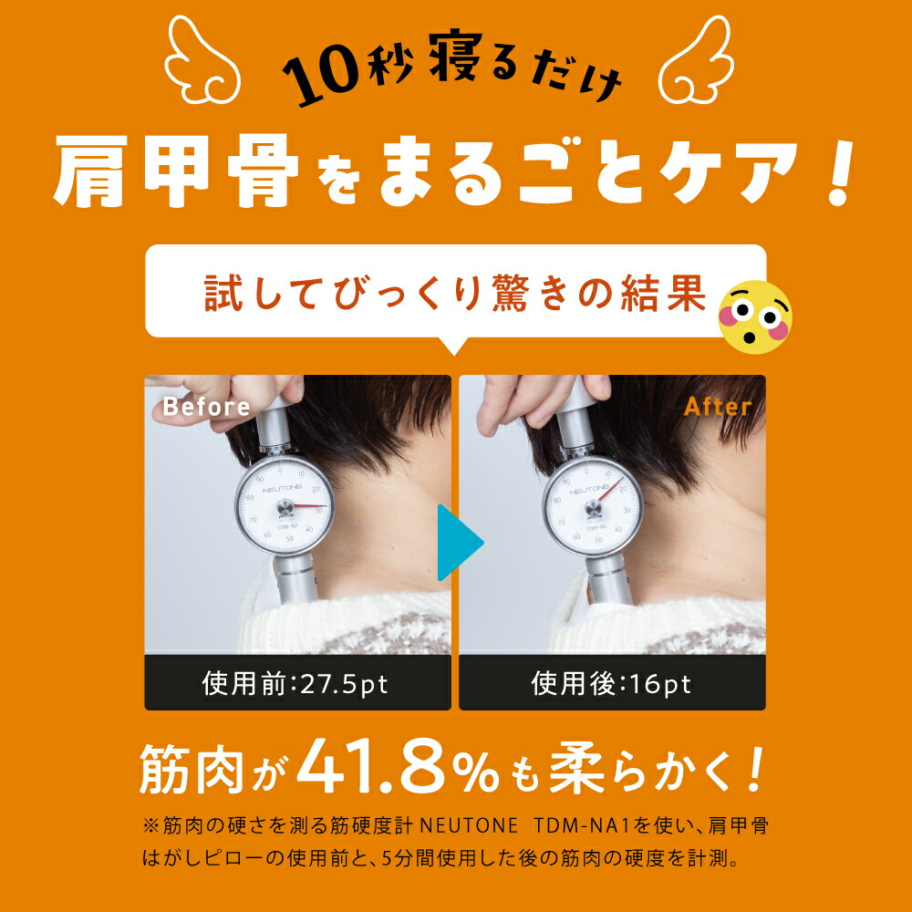 ポイント10倍】 【1,000円OFF】 【公式】 肩甲骨はがしピロー RAKUNA