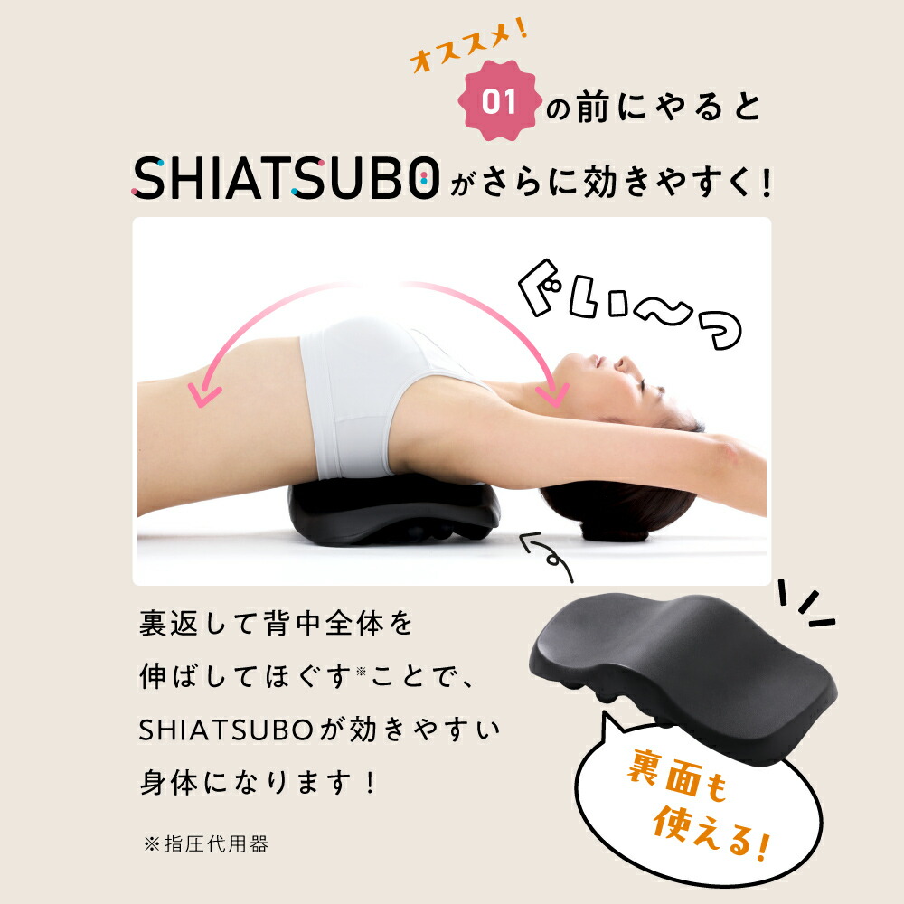 肩甲骨剥がしピロー コリほぐし ツボ押し 指圧代用器 つらくなる前にほぐす 楽天市場】【公式】 肩甲骨はがしピロー RAKUNA ラクナ 肩 かた