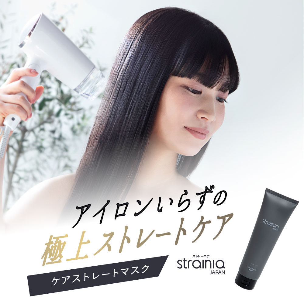 楽天市場】ケアストレートコーム strainia ( ストレーニア