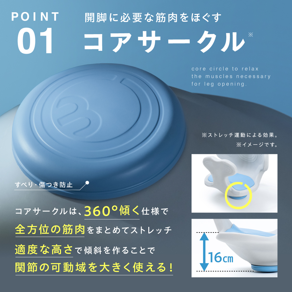 サークルバランス　ヨガ　Circle balance 開脚　ストレッチ 楽天市場】ヨガバランス開脚チェア Circle balance サークル