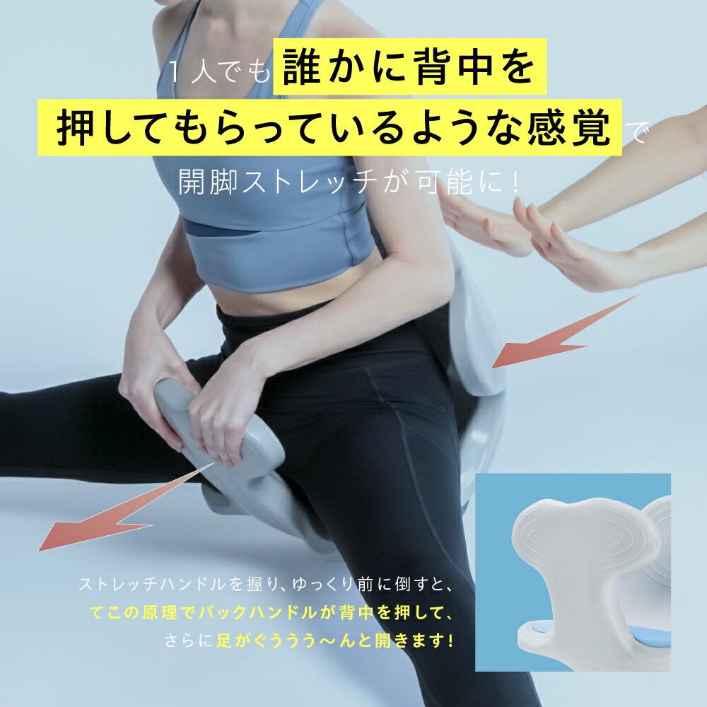 サークルバランス　ヨガ　Circle balance 開脚　ストレッチ Amazon.co.jp: [Circle balance] [サークルバランス] ヨガ