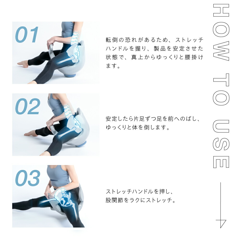Circle Balanc ヨガバランス開脚チェア サークルバランス 骨盤ケア 骨盤ケア ストレッチ 美姿勢 柔軟 運動 スタイルアップ 体幹