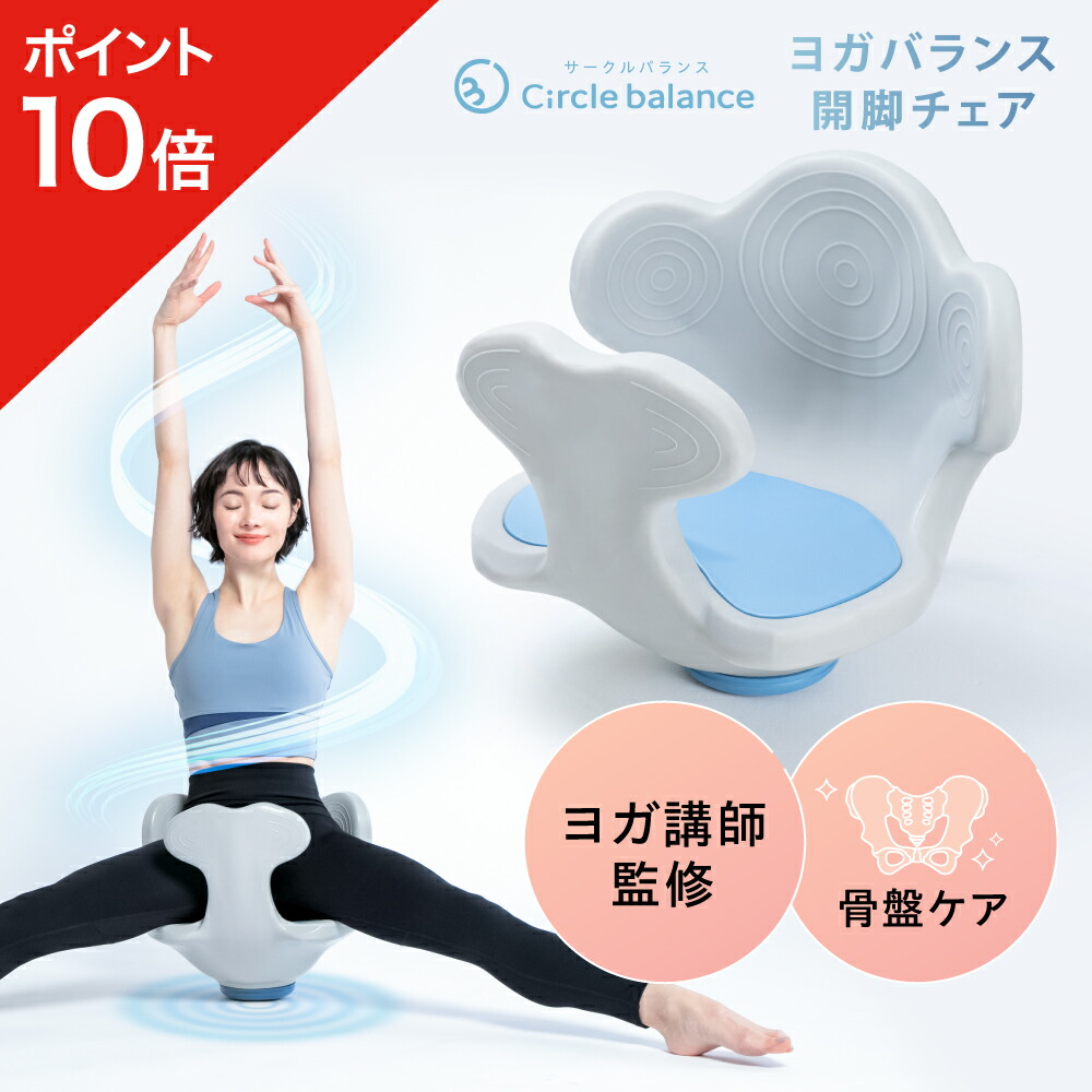 美品　LAKUNA 整体ネックポール　専用カバー付き 楽天市場】整体ネックポール RAKUNA ラクナ マッサージポール