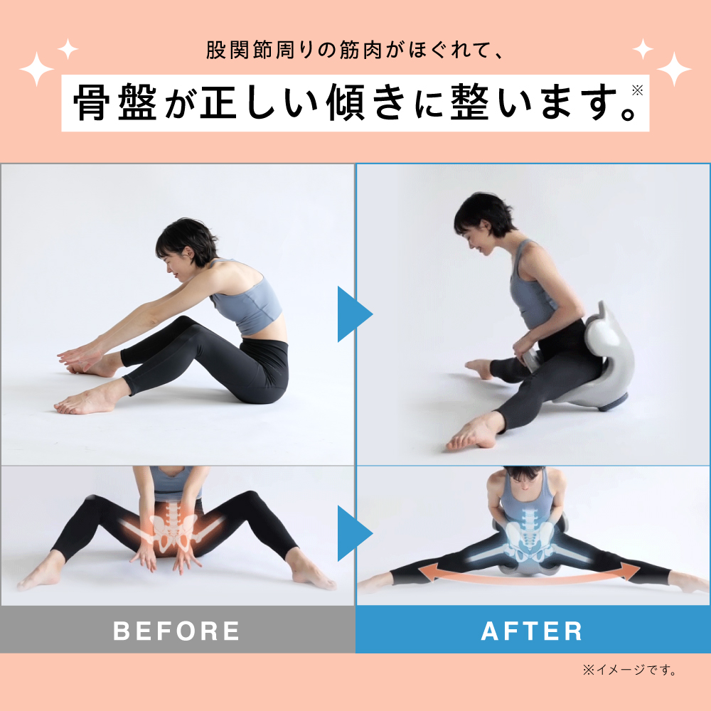 ヨガバランス開脚チェア Circle balance サークルバランス 骨盤