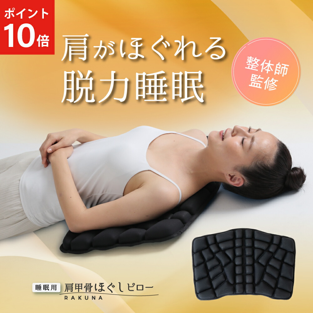 楽天市場】☆ポイント10倍 10%OFFクーポン☆ 【総合1位受賞 楽天市場】☆ポイント10倍 10%OFFクーポン☆ 【総合1位受賞